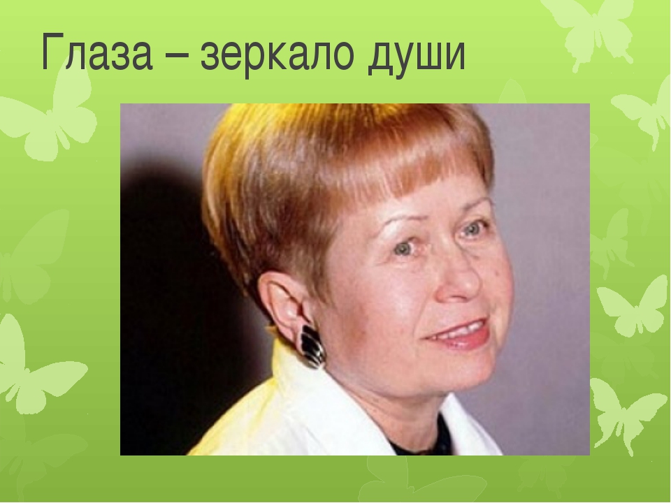 Презентация м пляцковский сердитый дог буль д тихомиров мальчики и лягушки находка