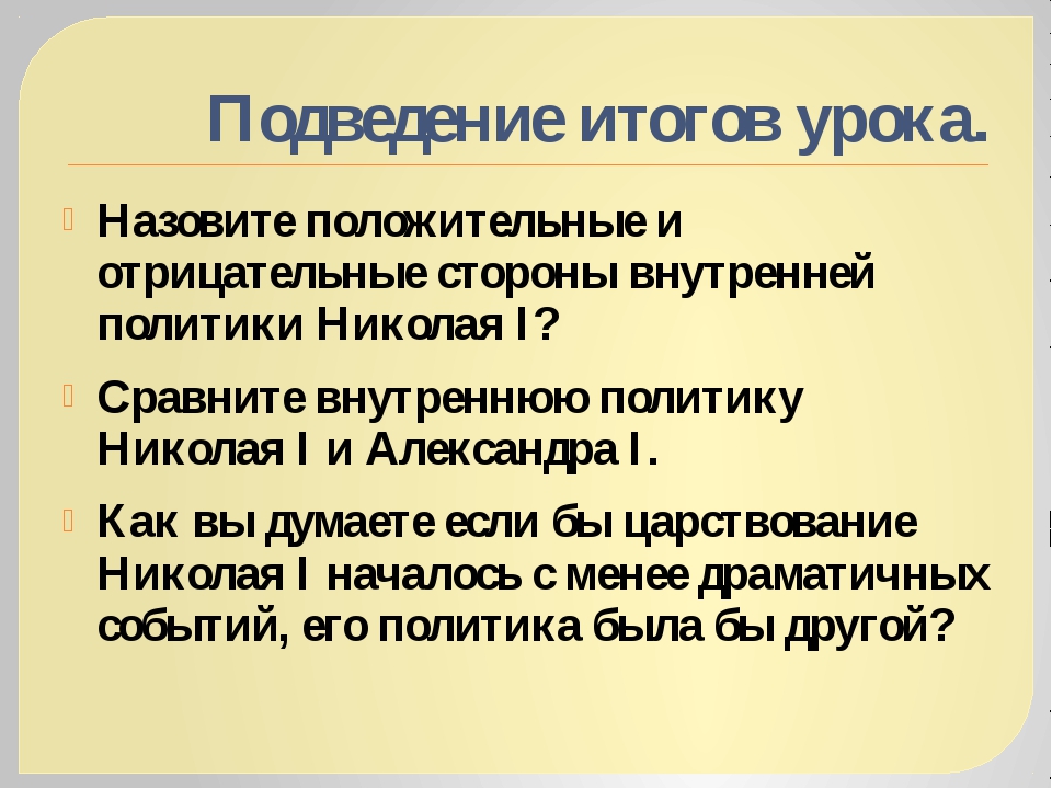 Назовите положительные и отрицательные последствия принятия странами западной европы помощи по плану