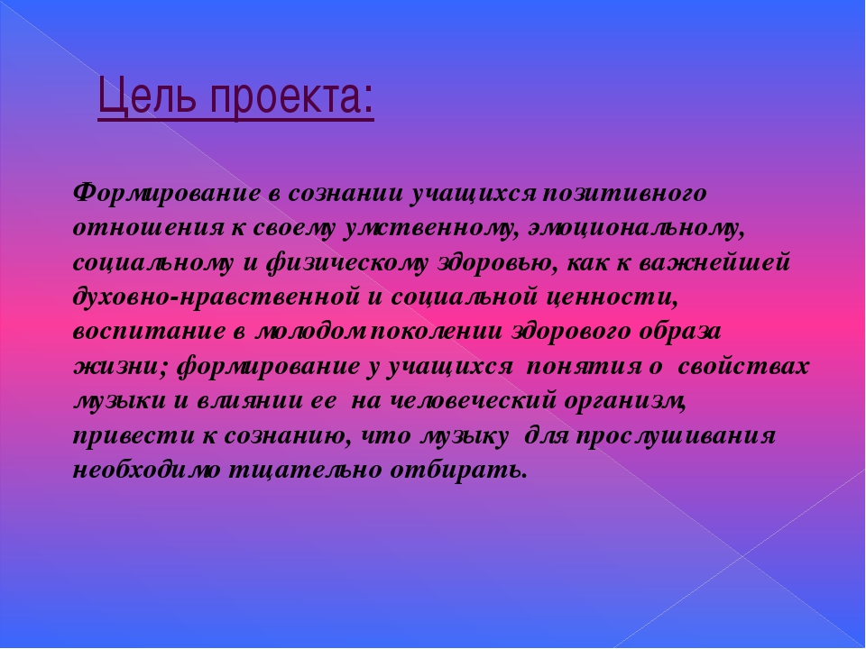 Появились изменения. Актуальность кукол. Актуальность работы состоит. Актуальность куклы своими руками. Актуальность театр кукол.