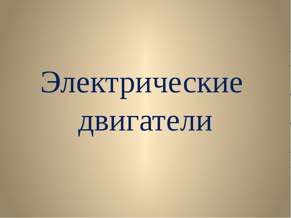 Искусство народов мира обобщение темы презентация