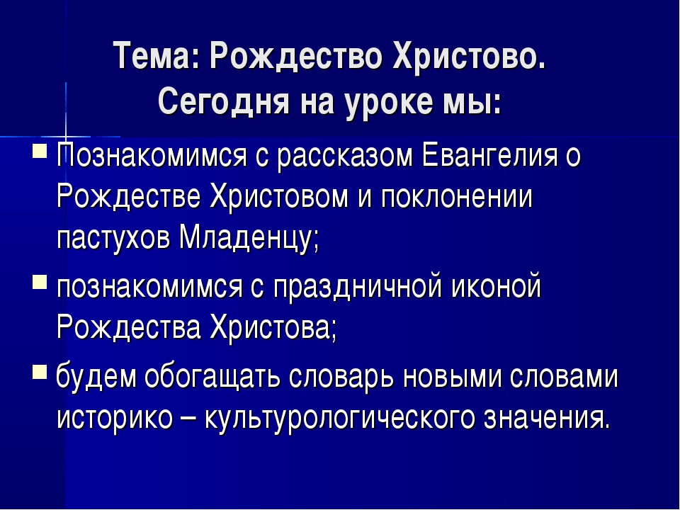 Презентация рождественский жизнь и творчество презентация