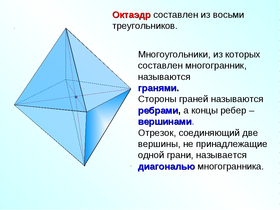 Презентация решение задач по теме призма 10 класс презентация