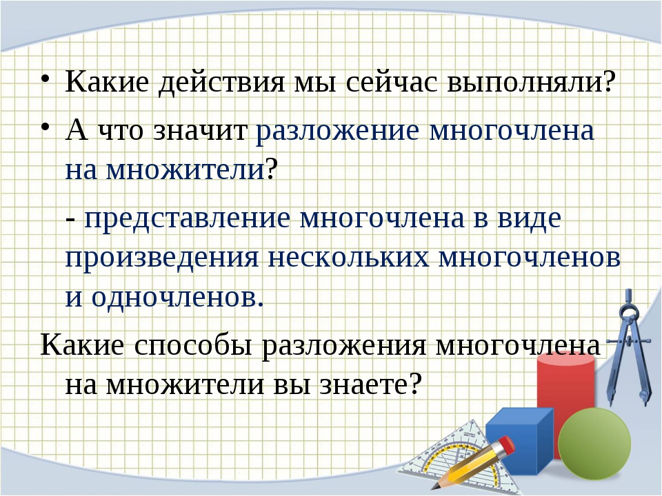 Презентация способы цитирования 9 класс