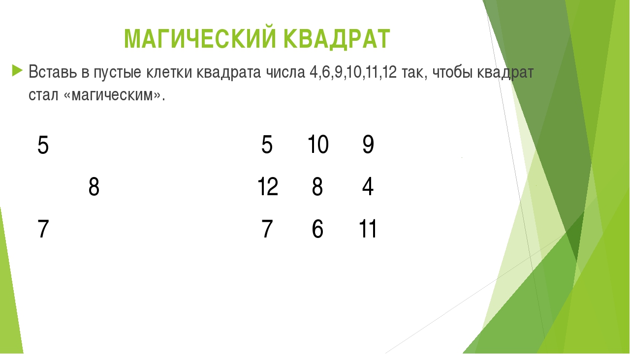 Решение олимпиадных математических задач за 8 класс текстовые задачи с процентами решение