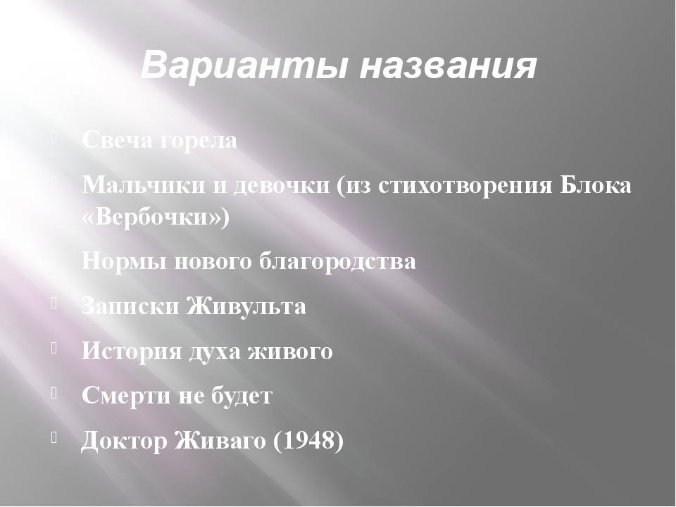 Совета нечего