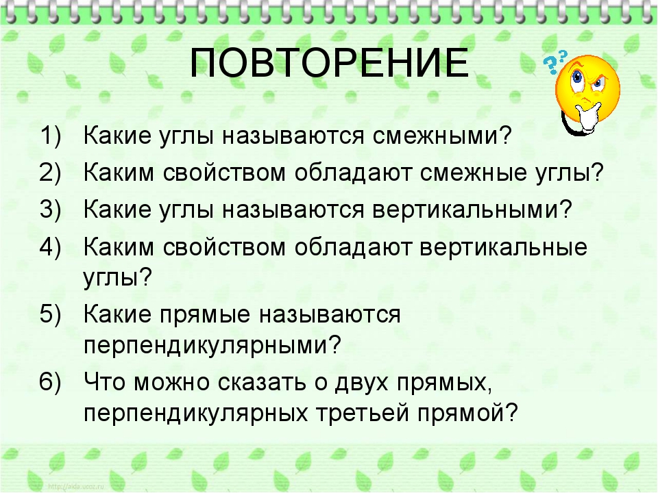 Каким свойством обладают объекты дверной замок компьютер человек