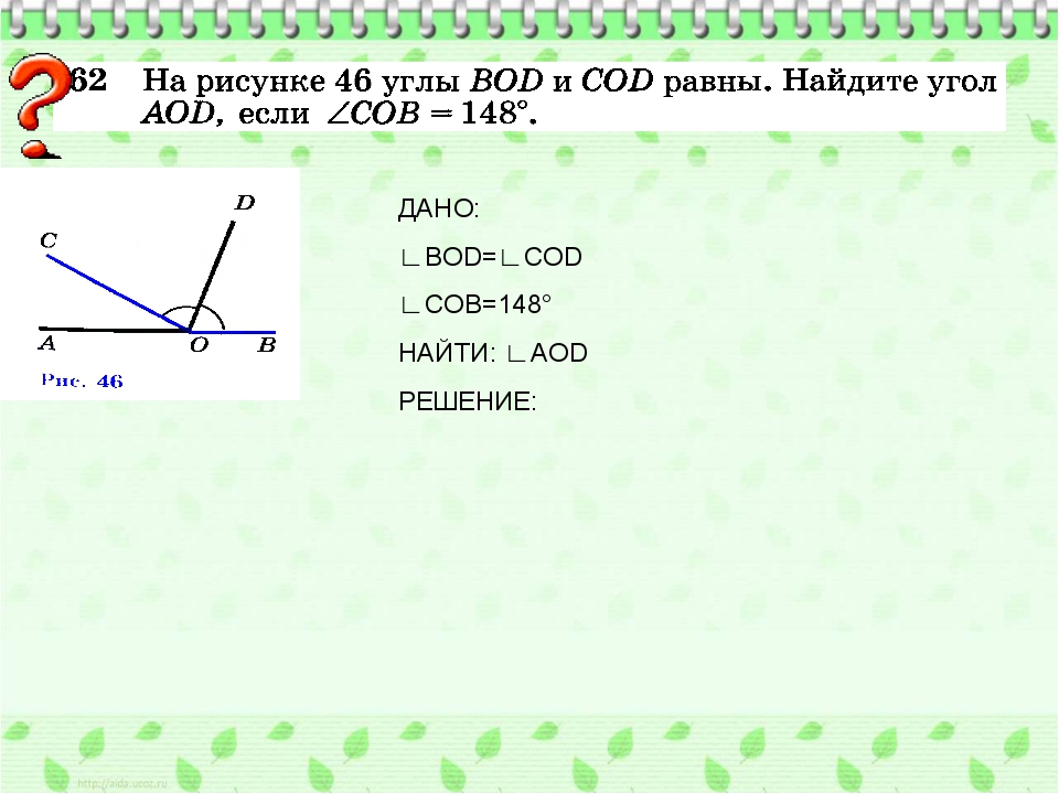 Укажите какие из утверждений приведенных к данным рисункам верны aod cob