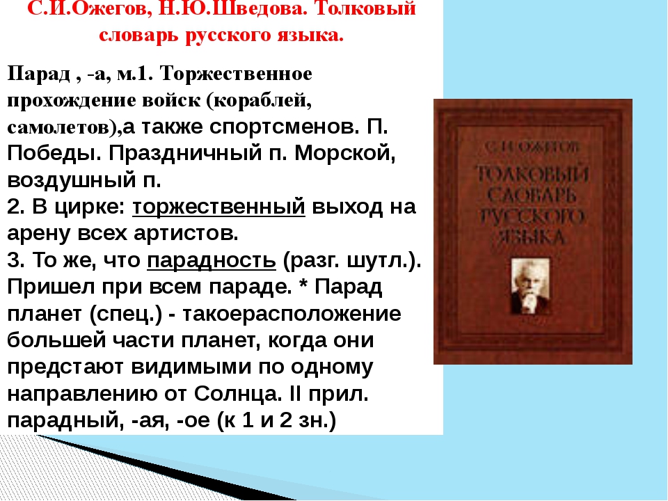 Презентация повторение 3 класс английский язык