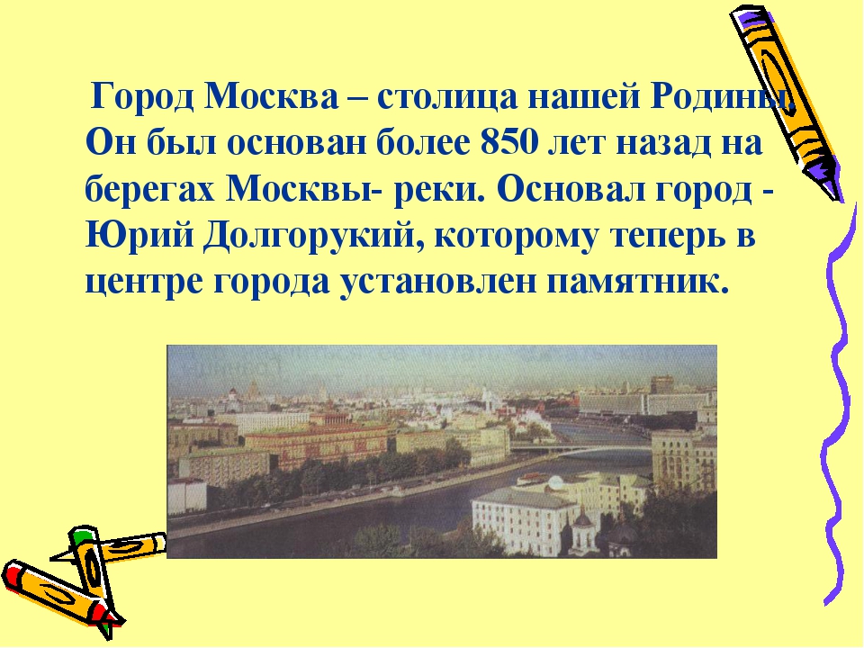 Презентация на тему московский университет 18 века