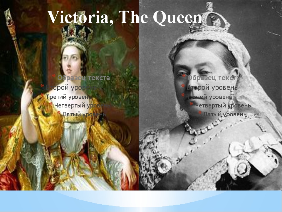 Victoria a good queen вставить глагол