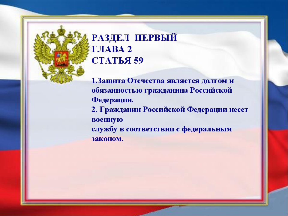 Обеспечение в конституции. Ст 39 Конституции Российской Федерации. Статья 39 Конституции РФ. Право на социальное обеспечение статья. Социальное обеспечение Конституция.