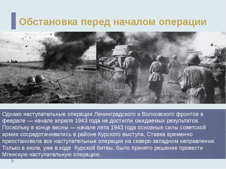 Прочитайте текст об одной из военных операций великой отечественной войны какая советская республика