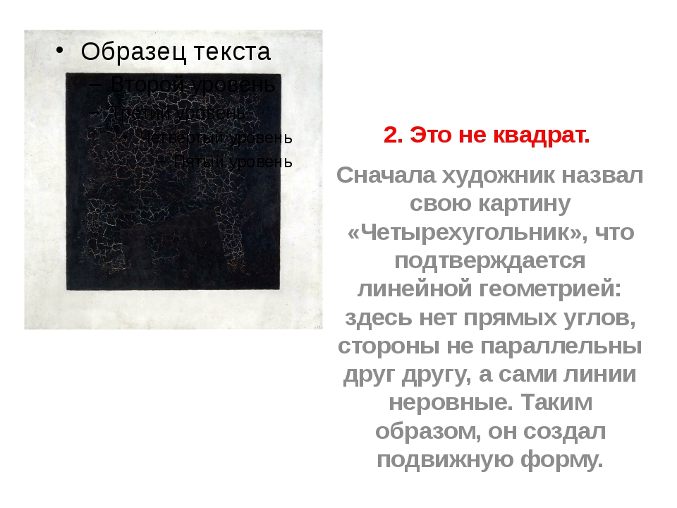 Почему художник именно так назвал свою картину придумай рассказ об этих женщинах представь кто они