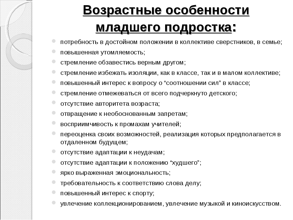 Заключительный этап создания плана воспитательной работы классного руководителя характеризуется чем