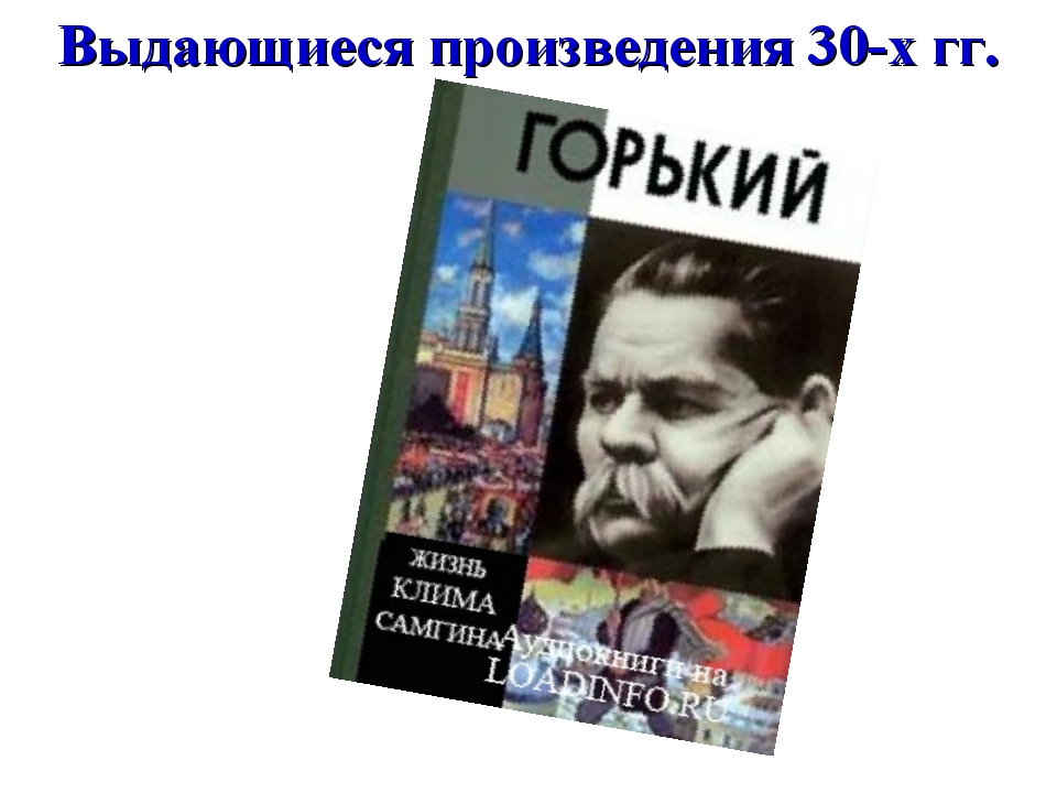 Брежнев презентация по истории 11 класс