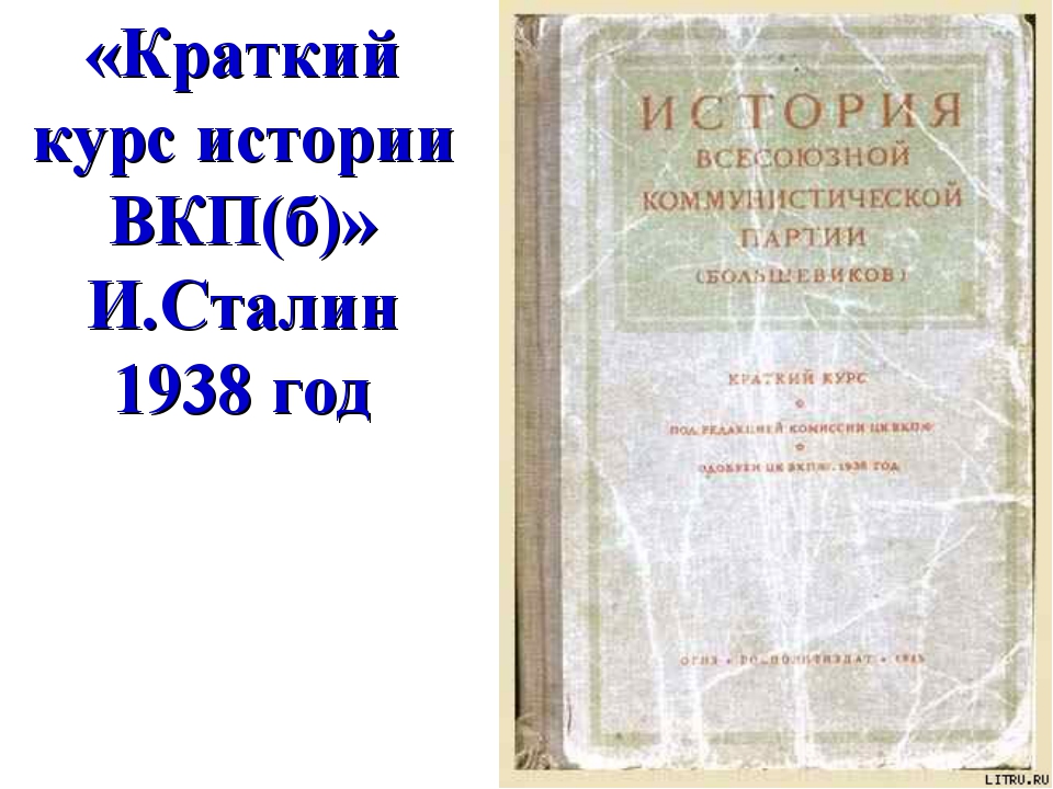 Презентация по истории 11 класс россия на рубеже веков по пути стабилизации