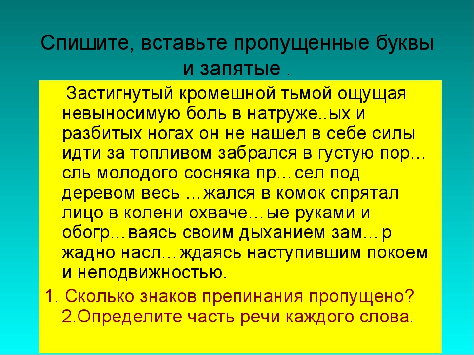 Друзья дымят и стол вином запятнан и длится спор застигнутый рассветом