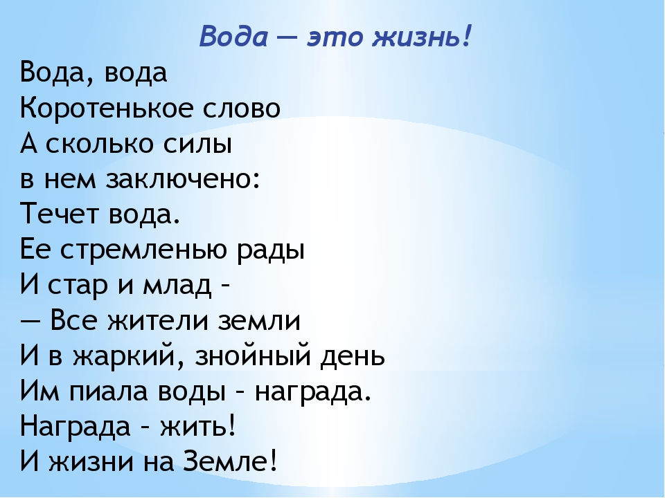 Когда приходит зима в наш край и когда уходит окружающий мир 2 класс