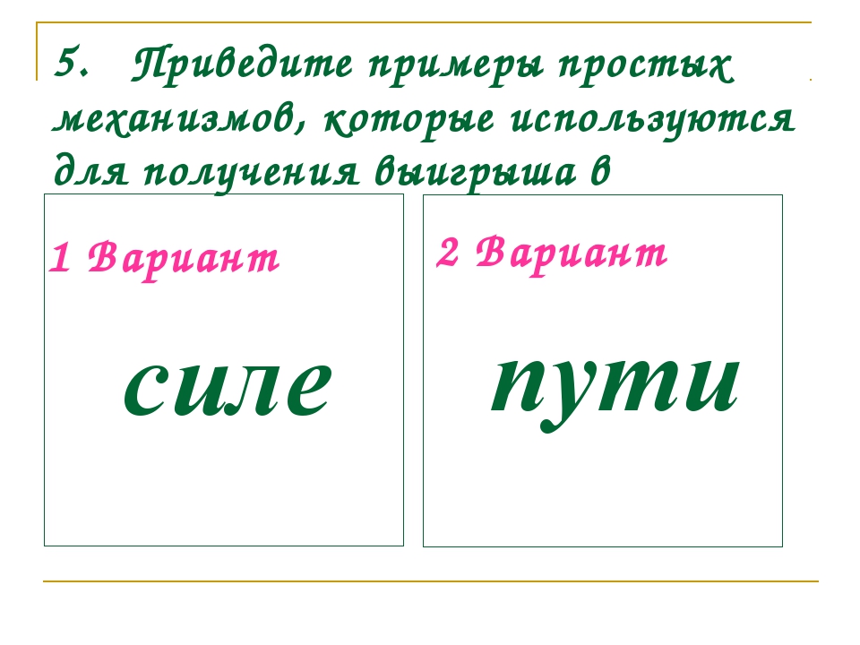 Приведите примеры действий которые можно и нельзя совершать работая за компьютером