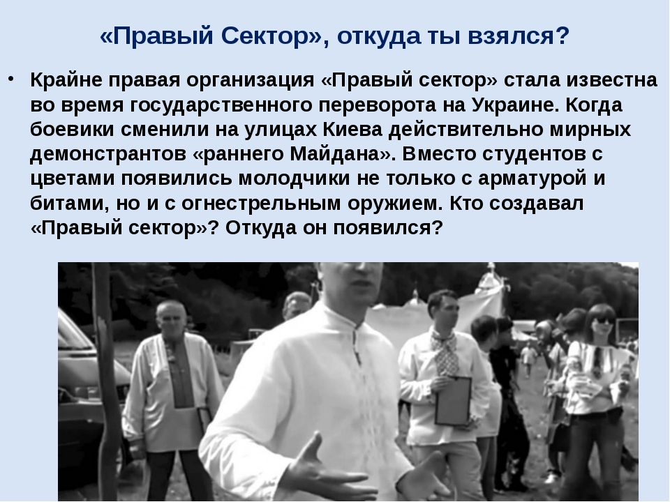 Тоталитарные режимы в 1930 е гг италия германия испания 9 класс презентация