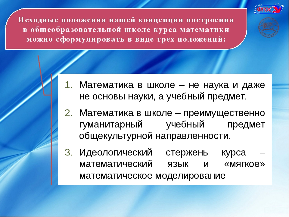 Развитие понятия бесконечность в математике проект