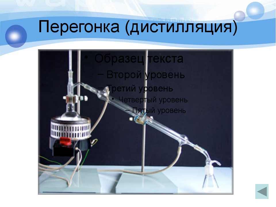 Чистые вещества и смеси химия 8 класс презентация