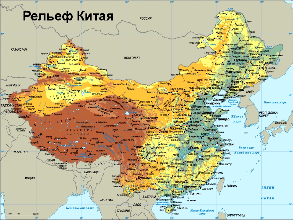 План описание страны китай по географии 7