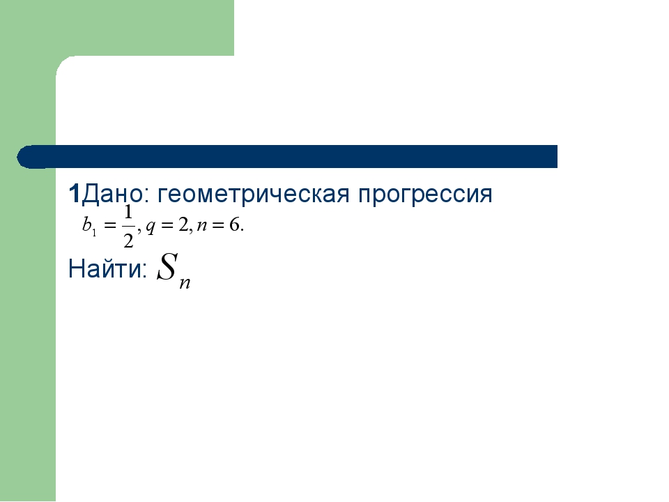 Геометрическая точность презентация