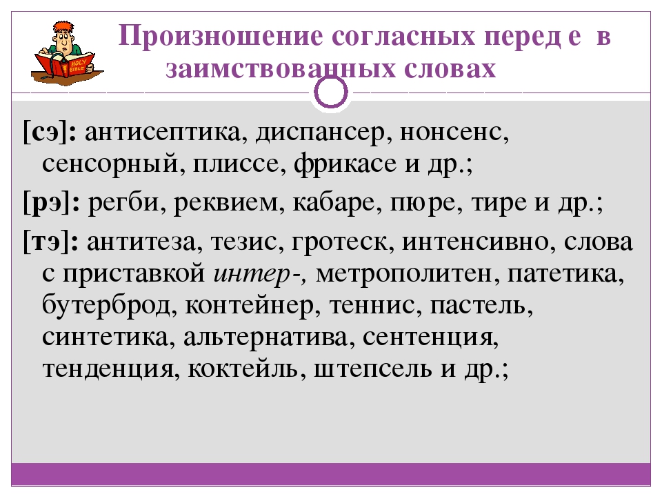 Языковой вкус языковая норма языковая агрессия презентация