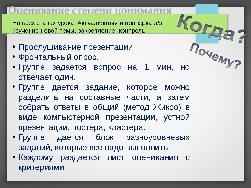 Руководство по критериальному оцениванию для учителей основной и общей средней школы