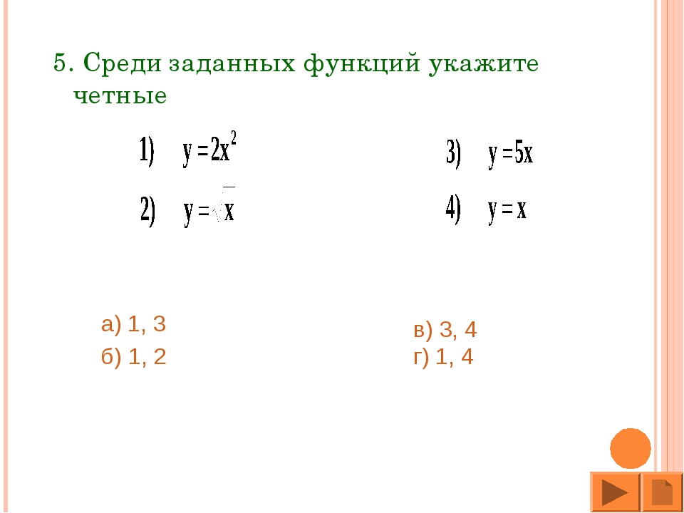 Динамика повторение 9 класс презентация