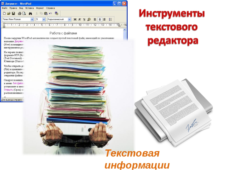 Графическое программное обеспечение для рисования и допечатной подготовки текстильного рисунка