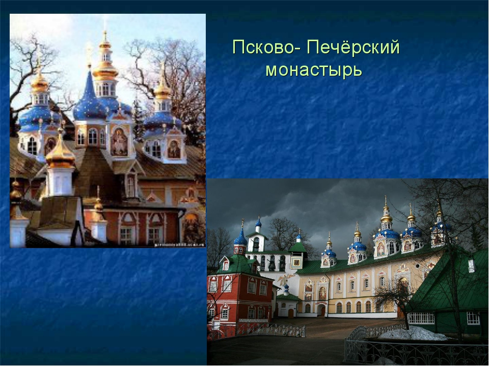 Печорский монастырь карта