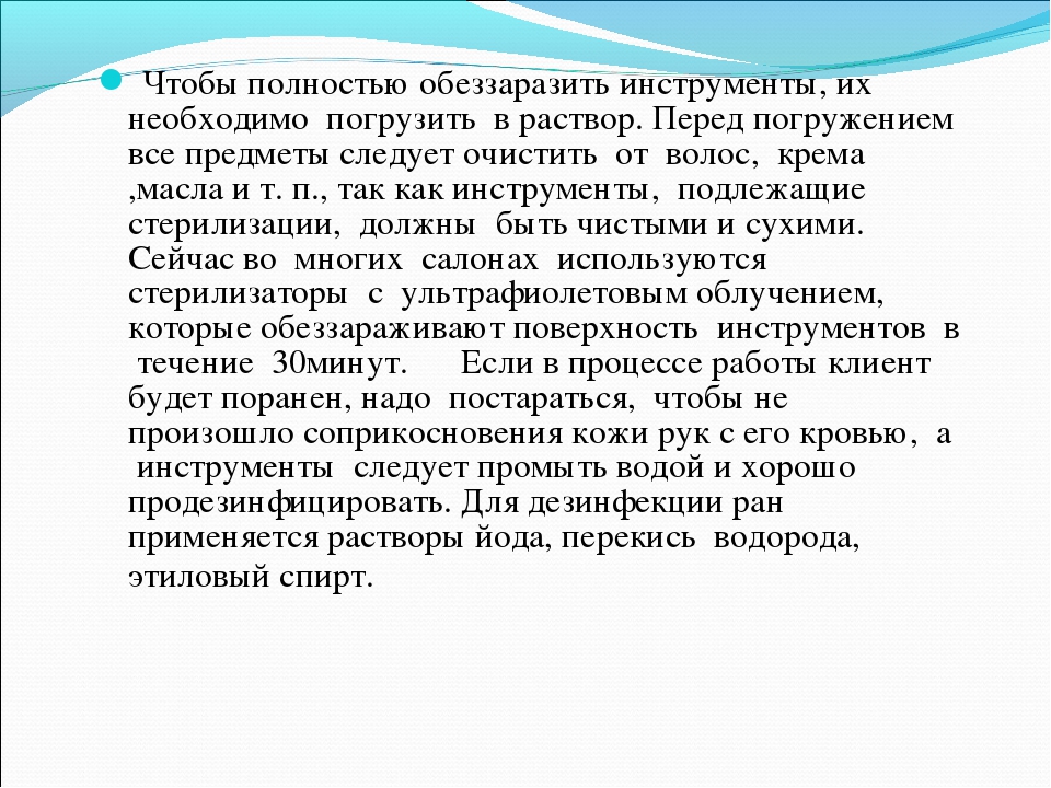 Сымитировать правило. Сымитировать правило