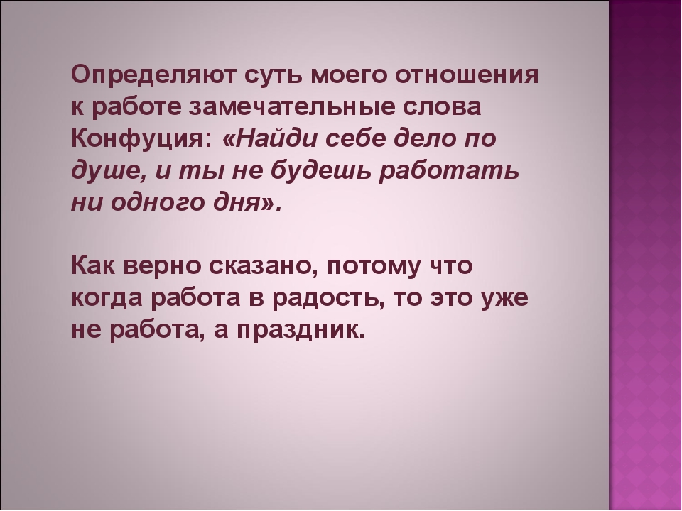 Визитная карточка библиотекаря презентация