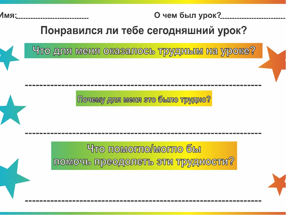 Образование презентация 8 класс