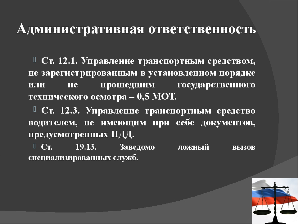 Мексидол управление транспортным средством