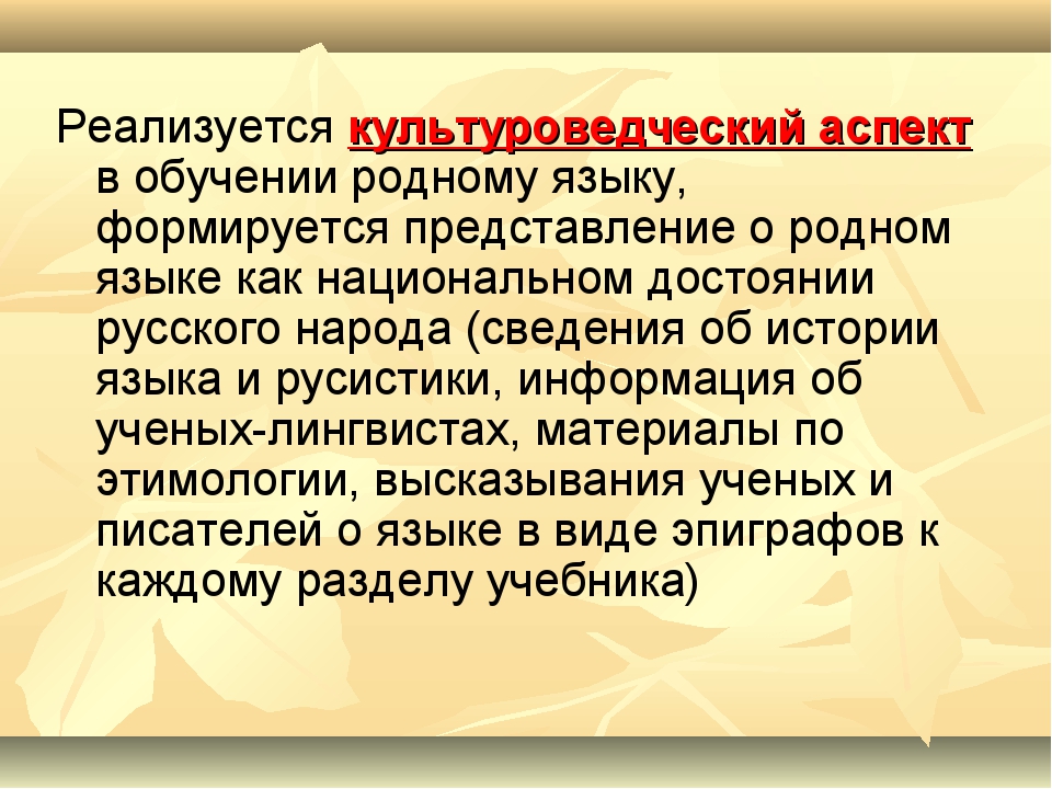 Презентация на тему сабантуй на русском языке