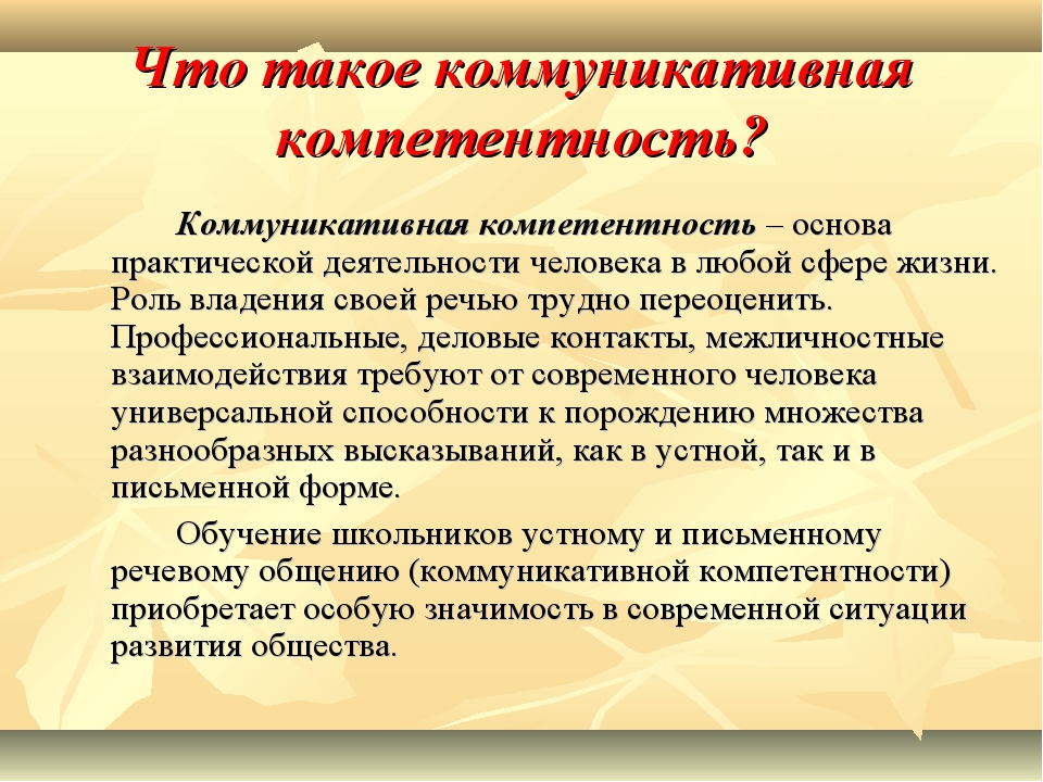 Что можно сказать о компетентности вышестоящего руководства