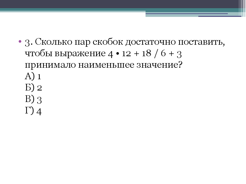 Решить задание по информатике по фото онлайн бесплатно