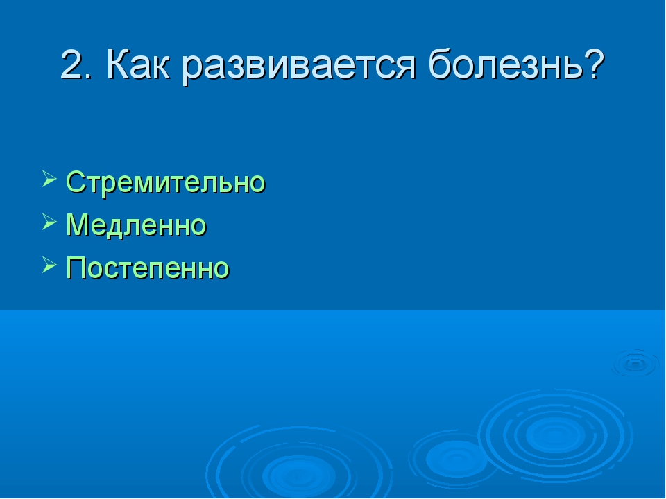 Презентация на тему игровая зависимость