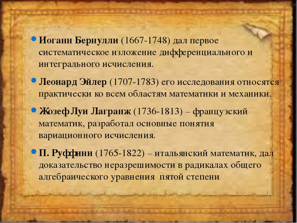 Кто написал первое систематическое руководство по социальной гигиене