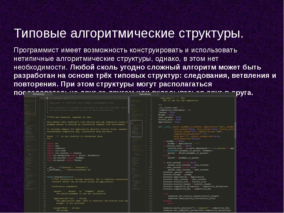 Почему программисты используют linux