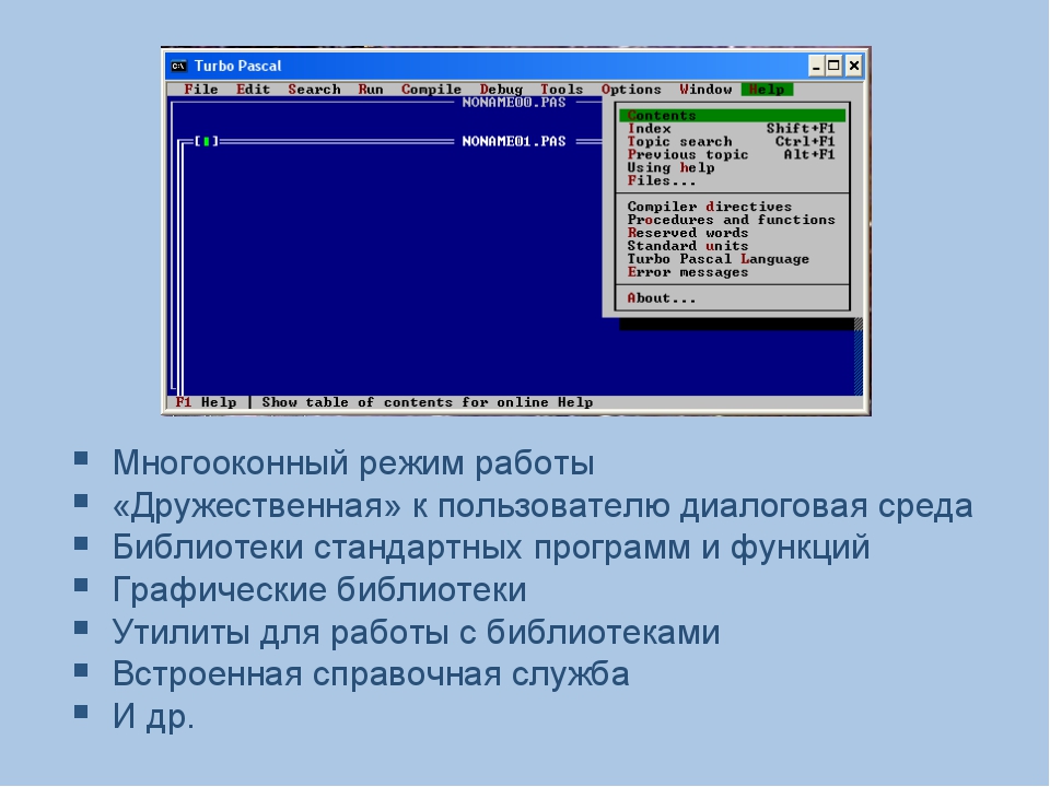 Язык программирования используемый для первичного представления программы