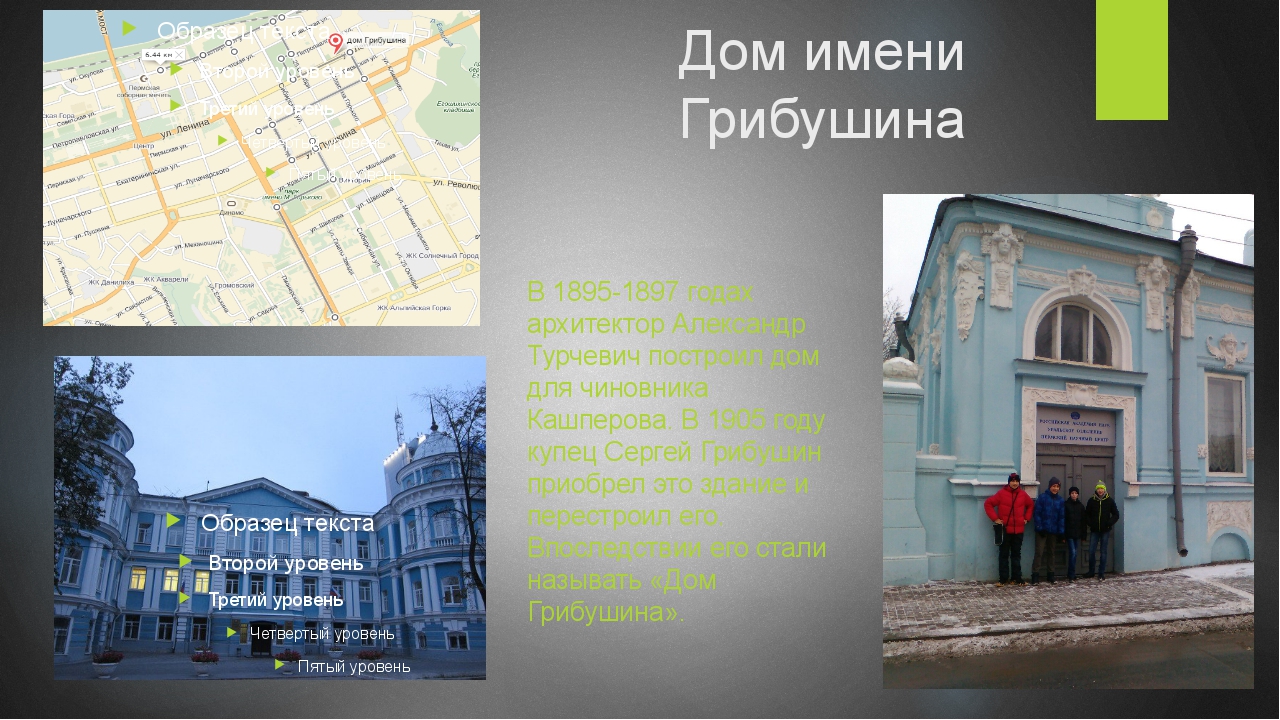 Институт архитектуры пермь