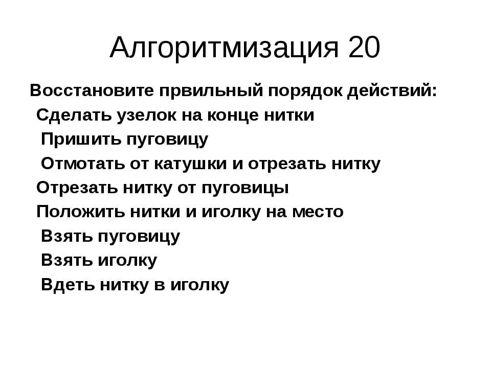 Опасные воздействия жесткого магнитного диска таблица с ответами