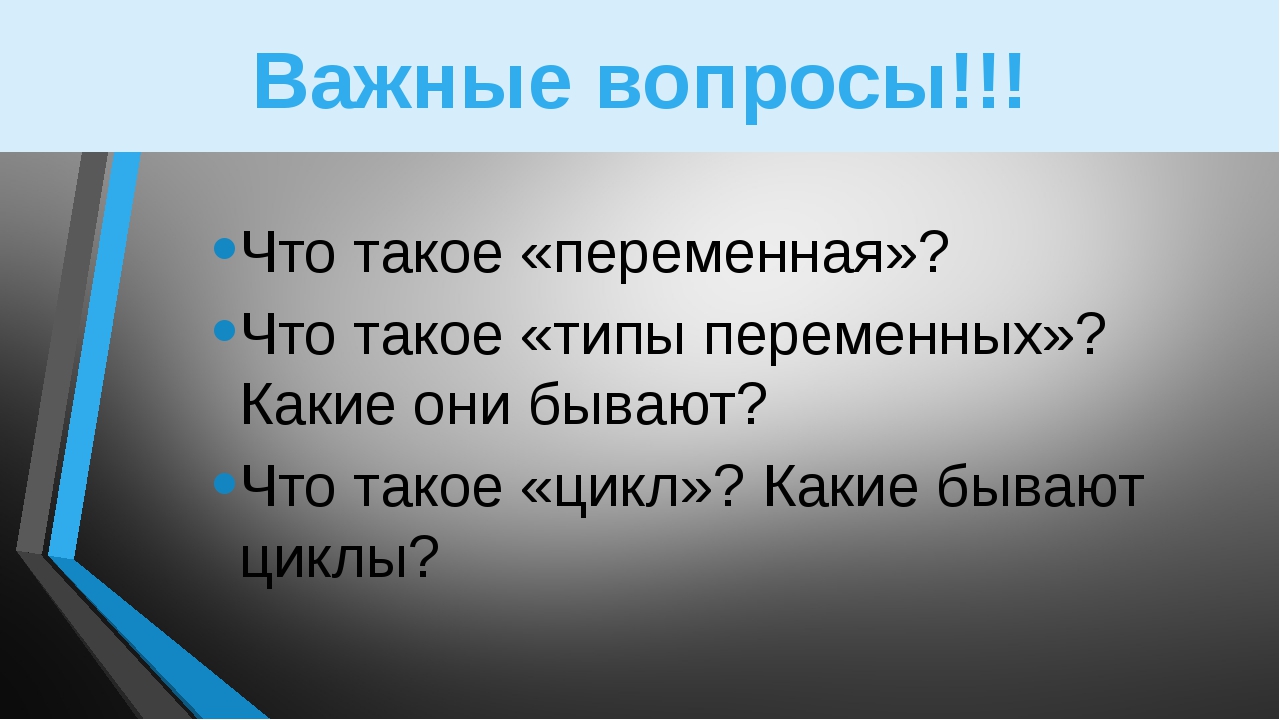 Для хранения больших бинарных объектов например фото предназначен тип переменных