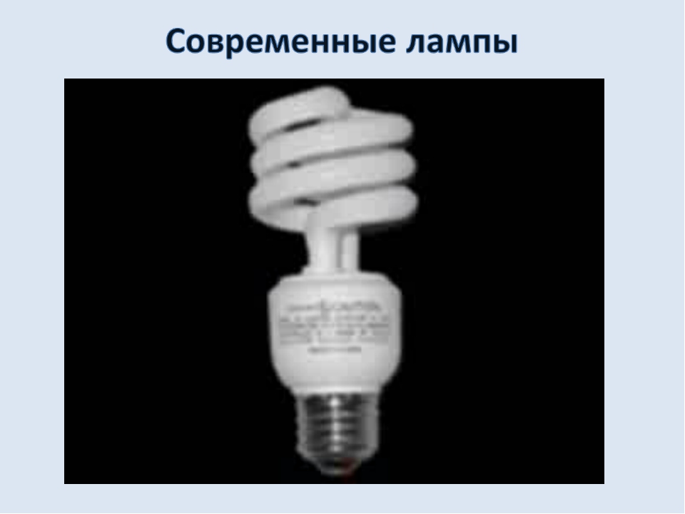 Разрешается ли оставлять без присмотра включенные в сеть электронагревательные приборы оргтехнику