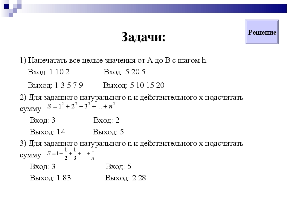 Презентация паскаль 9 класс