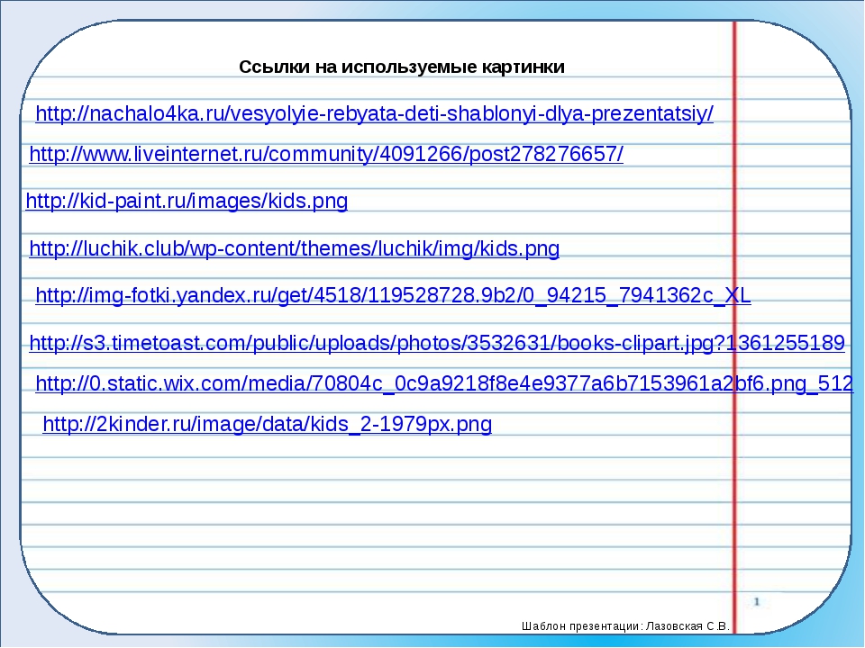 Разряды местоимений 6 класс презентация